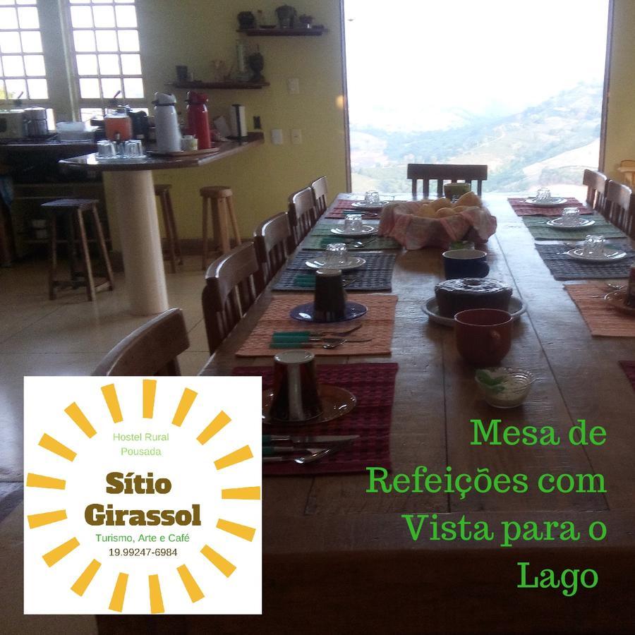 카콘지 Sitio Girassol 호스텔 외부 사진